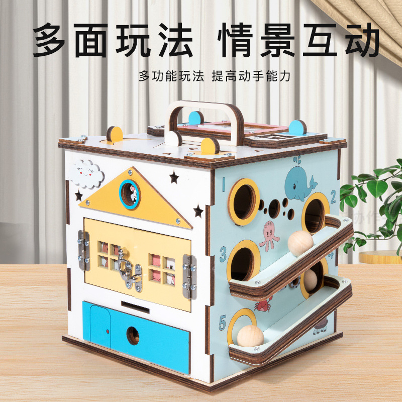 儿童木质多功能早教忙碌箱自由探索生活常识增加动手能力益智玩具