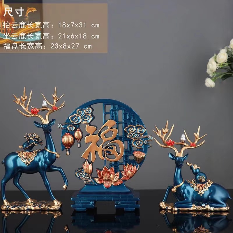 福鹿吉祥三件套创意家居摆件电视柜玄关酒柜办公室装饰工艺品摆件