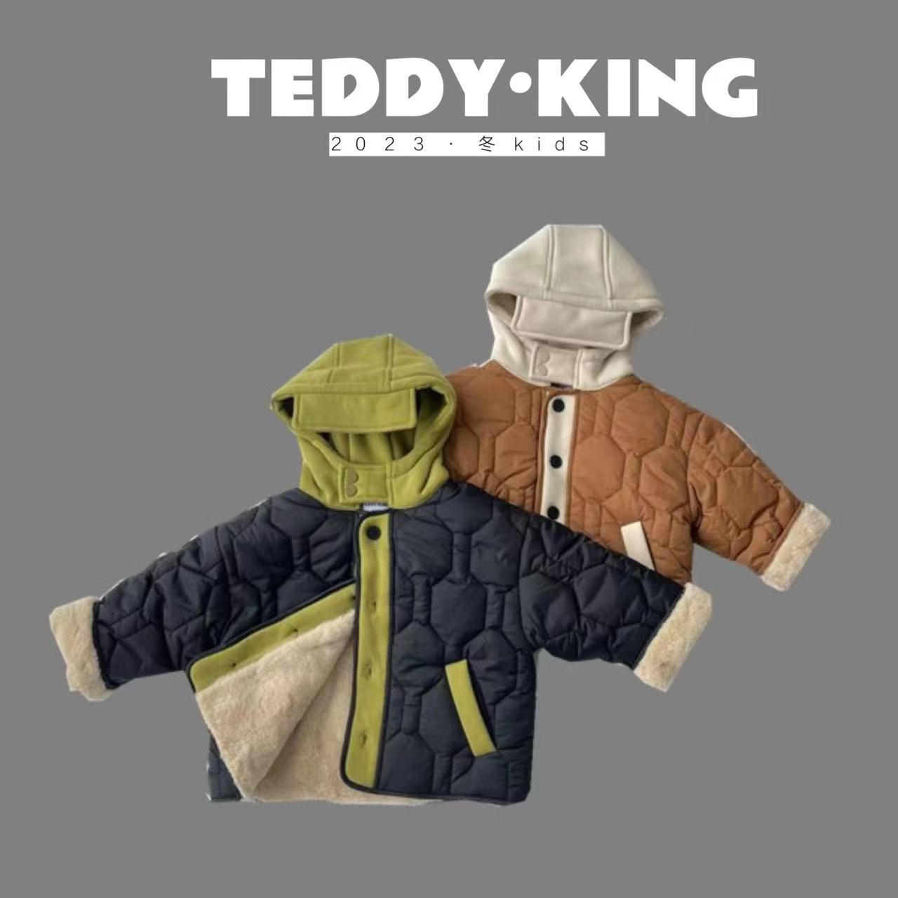2【Teddy King】2023冬 中小童 韩版 新款 棉服 TXB231236