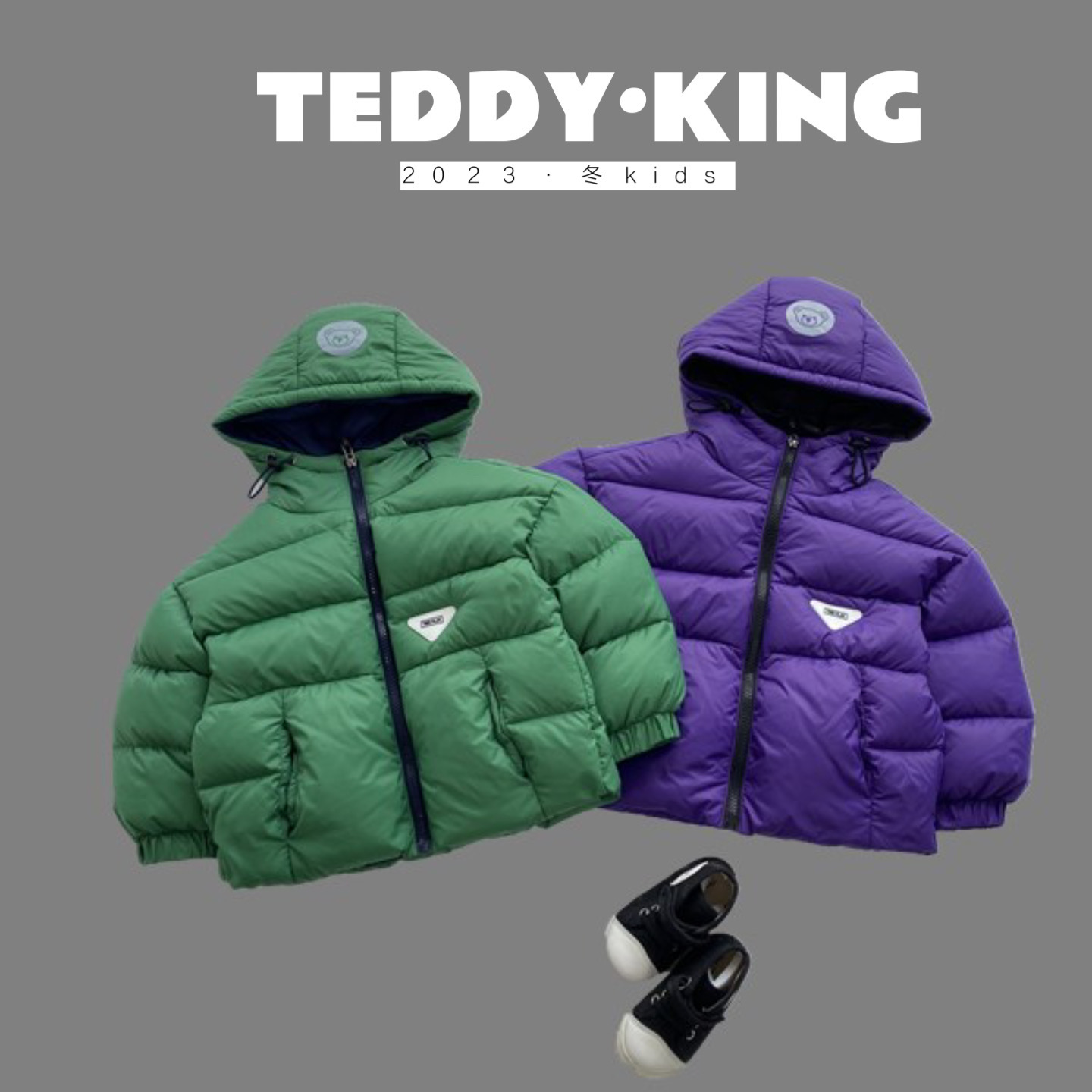 【Teddy King】2023冬 中小童 韩版 新款 纯色羽绒服   TXB231209