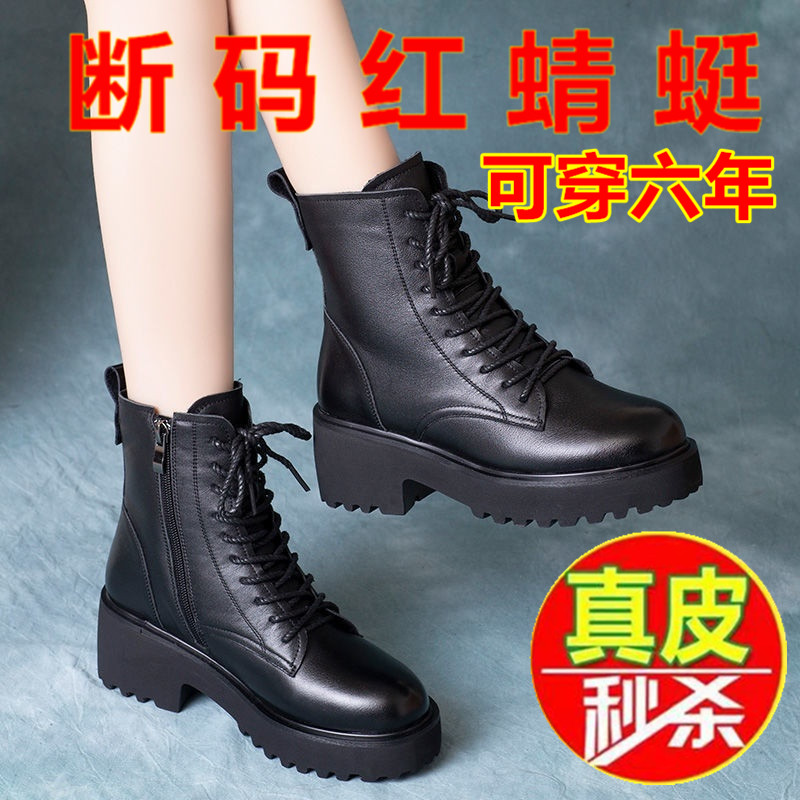 断码红蜻蜒真皮马丁靴女英伦风中跟2023秋冬加绒短靴子厚底雪地靴