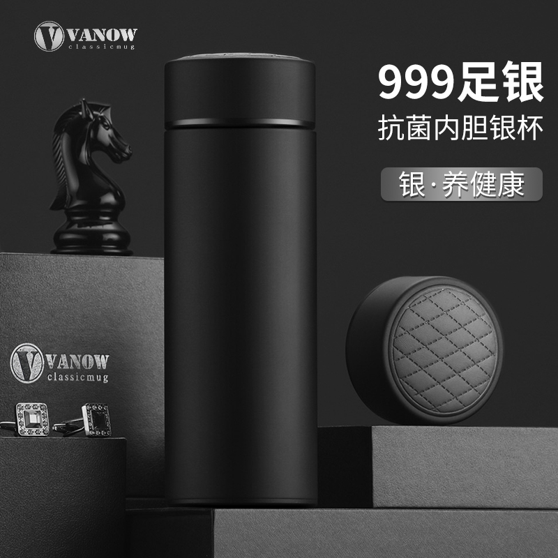 vanow银正品保温杯男女抗菌999足银水杯内胆泡茶杯子定制礼盒女士