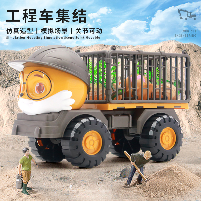 松鼠大号儿童挖掘机玩具车工程车翻斗车搅拌车起吊车男孩3岁4