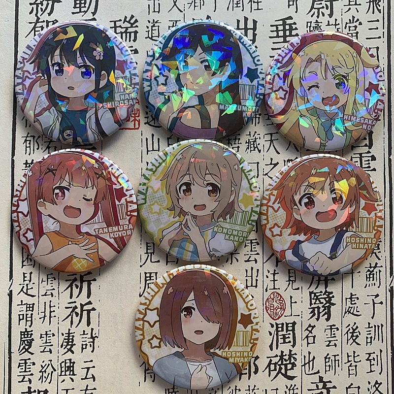 二次元动漫同人周边镭射吧唧天使降临在我身边星野宫子白咲花徽章