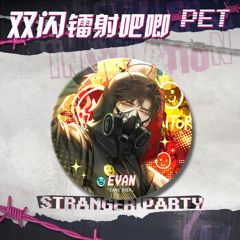 二次元同人动漫游戏光与夜之恋周边PET双闪吧唧徽章陆沉萧逸 谷子