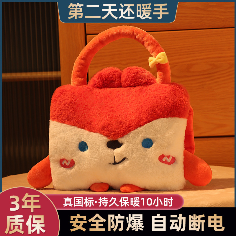 网红手提可爱防爆充电热水袋毛绒可爱暖手宝暖宝宝防爆被窝神器