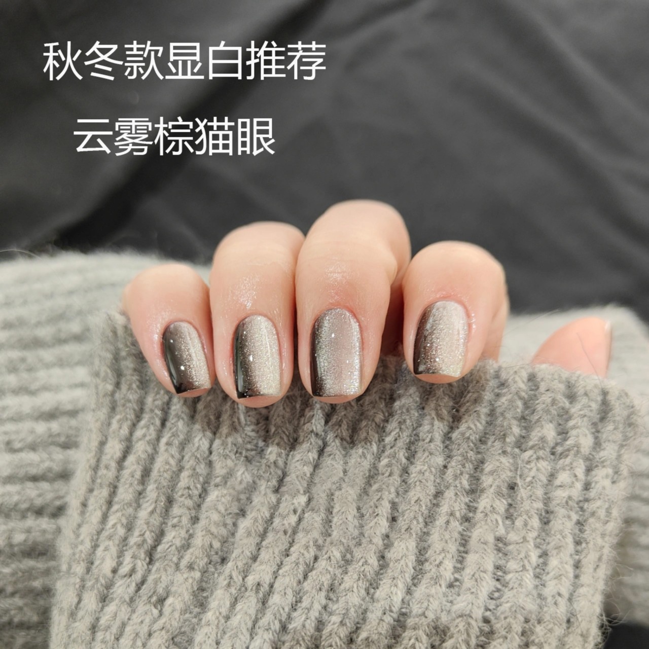【达人专属】2023新品秋冬爆款显白云雾棕晶石猫眼幻彩宝石超闪猫眼