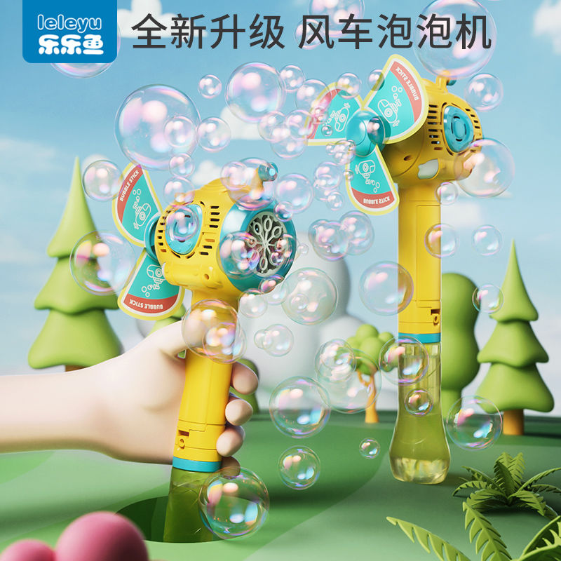 儿童网红ins全自动手持棒电动不漏水风车吹泡泡机玩具男孩女婴儿