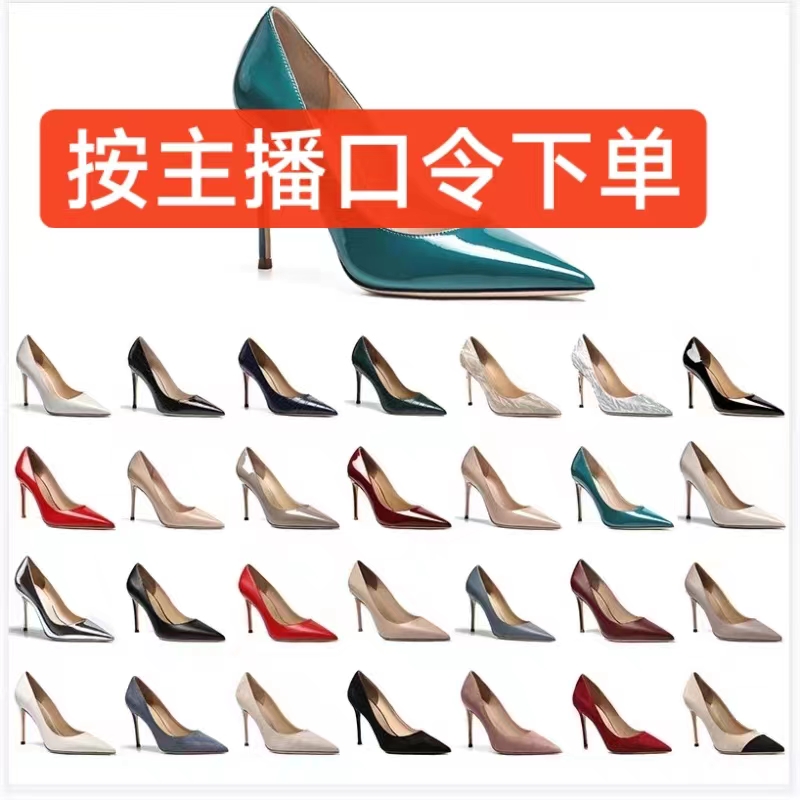 29.9---D001-D200 孤品扣号！听主播提示下单！孤品女鞋 吕1