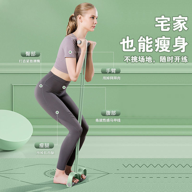 多功能脚蹬拉力器四管加粗高弹拉背练腰瑜伽仰卧起坐减肚子瘦大腿