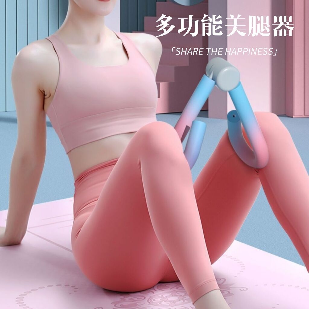 盆底肌训练健身夹腿器盆底肌漏尿运动家用健身器材盆底肌训练器
