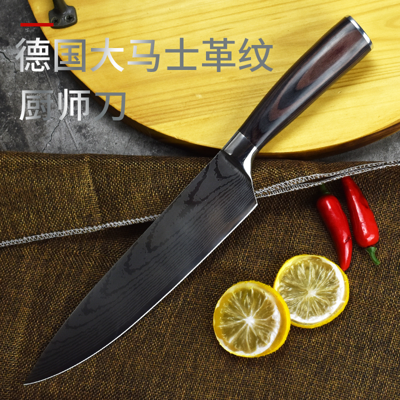 德国进口不锈钢主厨刀厨房切肉刀水果刀家用锋利切肉刀日式厨师刀