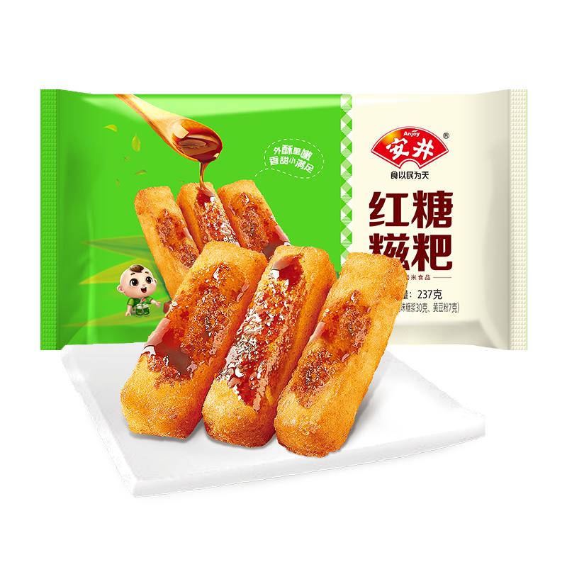红糖糍粑*糯米油炸小吃年糕火锅零食冷冻手工半成品食品笋1g