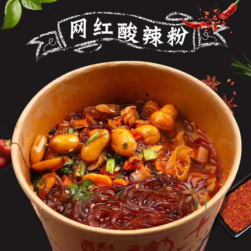 正宗嗨吃家酸辣粉桶装兰州牛肉面重庆米线方便面螺蛳/0lb蔬菜组合