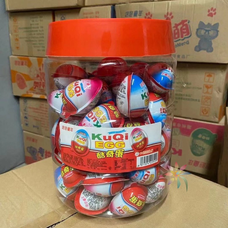 12至60枚奇趣零食出奇蛋玩具蛋惊喜蛋巧克力男孩女孩/0lb蔬菜组合