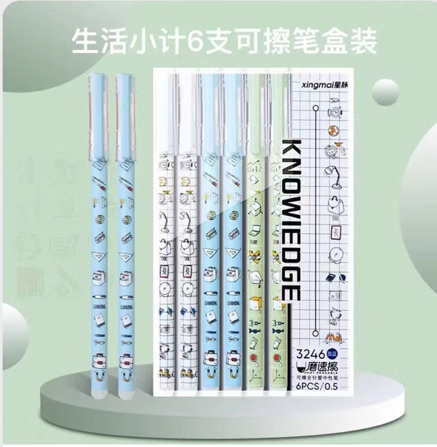 6014 儿童蓝色热可擦中性笔
