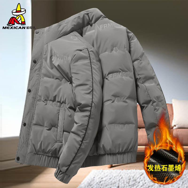 Mexican/稻草人羽绒服冬季新款男加厚保暖休闲白鸭绒立领冬装外套