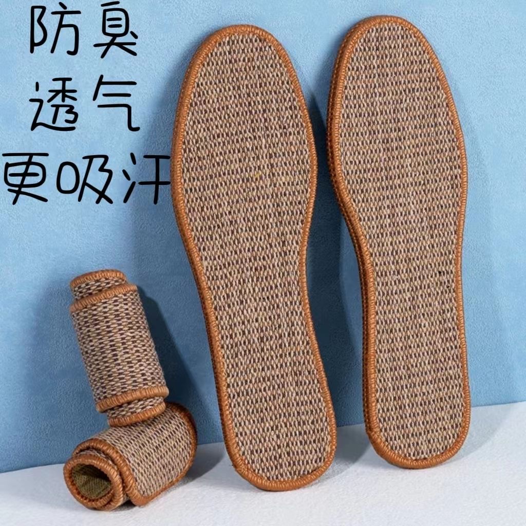 防臭鞋垫手工棉麻透气吸汗舒适男女军训运动软底不累脚皮鞋鞋垫子