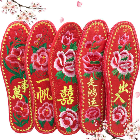 成品十字绣花鞋垫男女加厚加密鞋垫子吸汗透气除臭喜庆四季通用