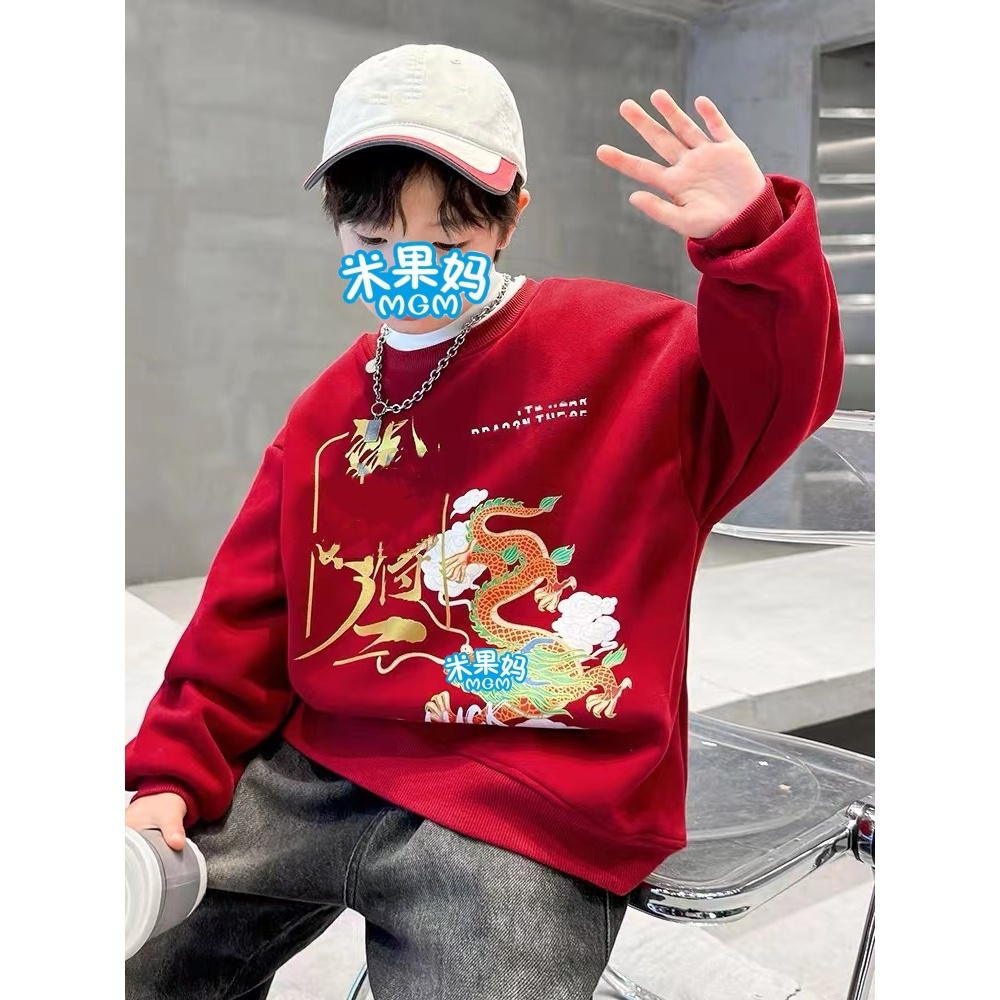 儿童2024春季新款一体绒时尚龙年拜年服卫衣(按身高拍)D5033