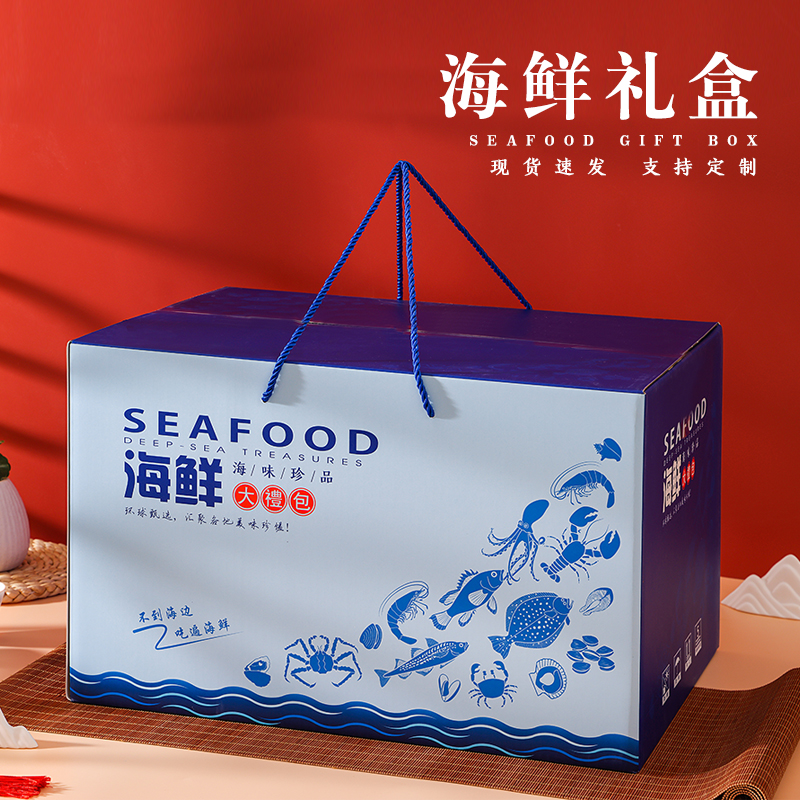 通用海鲜水产礼盒包装345号泡沫箱包装大闸蟹包装盒冷冻海鲜通用