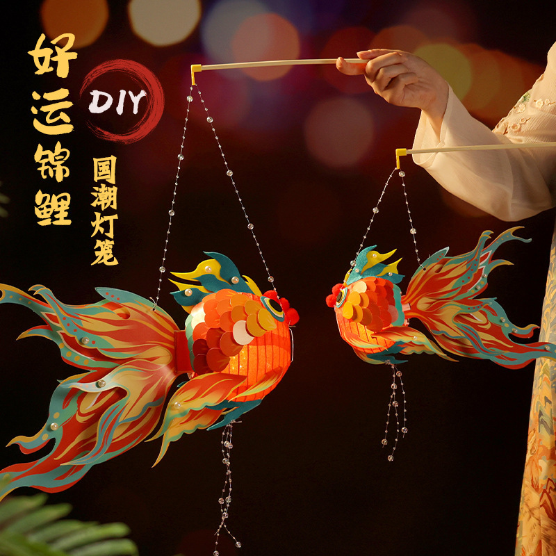 中秋灯笼手工灯笼手工制作网红小灯笼灯笼手工中秋节灯笼手提儿童