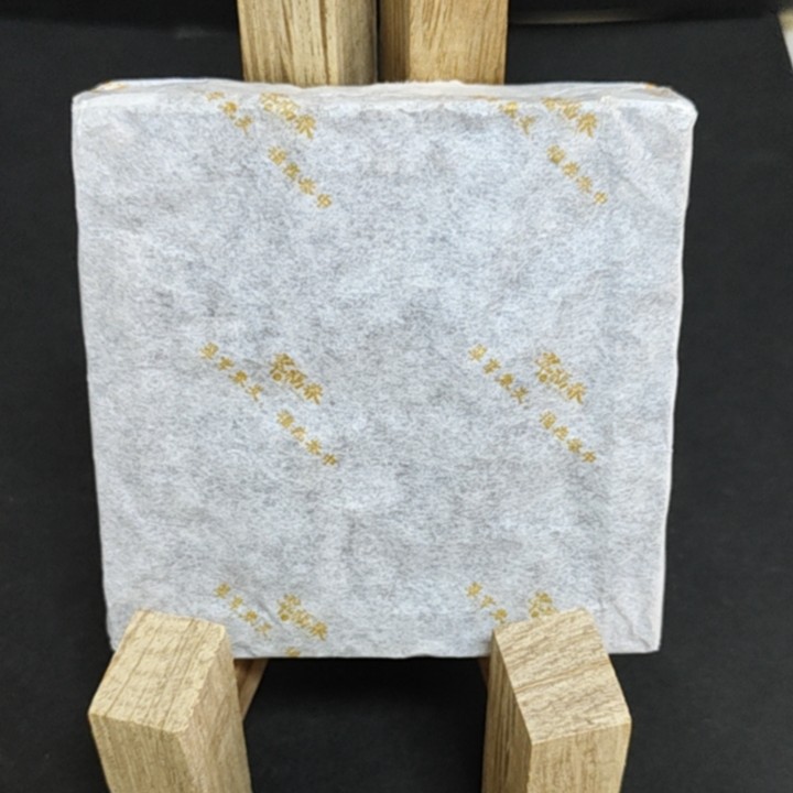 【芬】1砖老生白棉100克/砖（生）有茶样