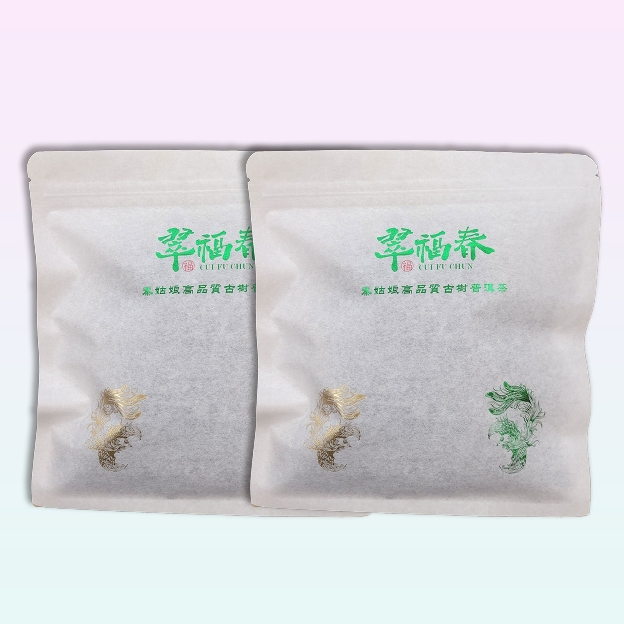 【芬】1套【凤凰窝茶王+茶后】100克/饼2件套（有茶样）