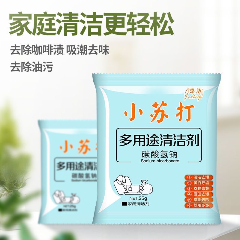 苏打，随身WiFi专用稳定2A充电头户外车载无线网小巧充电器插头