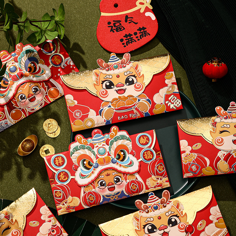 新款2024龙年红包袋新款利是封卡通新年红包春节创意过年国潮醒狮
