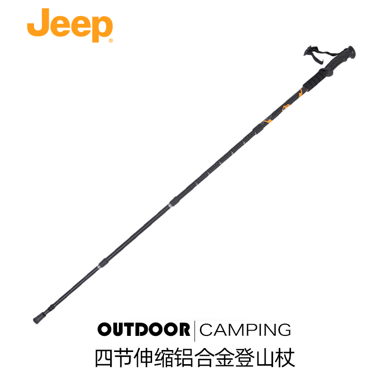JEEP/吉普户外登山杖徒步手杖超轻铝合金外锁伸缩爬山拐杖防滑