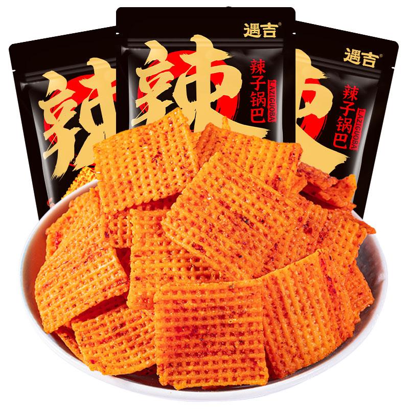 遇吉辣子锅巴袋装零食小包装休闲食品小吃办公室年货解馋0g笋