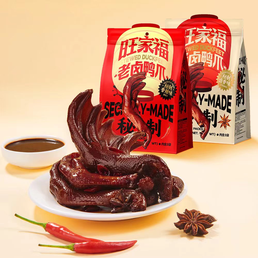 q旺家福老卤鸭掌鸭爪卤香肉香独立包装办公室零食卤味休闲小零食