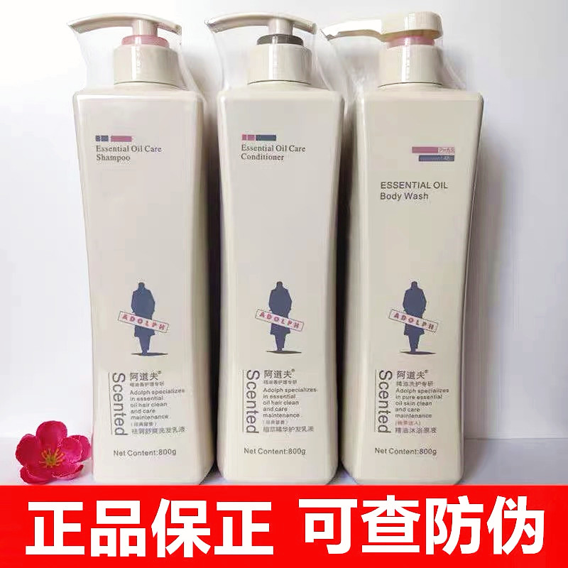 [超大瓶800g] 阿道夫洗发水祛屑柔顺留香正品洗发乳原液舒爽护理