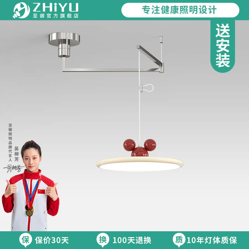 至御摇臂餐厅吊灯全光谱护眼奶油风可移位米奇现代简约餐桌吧台灯