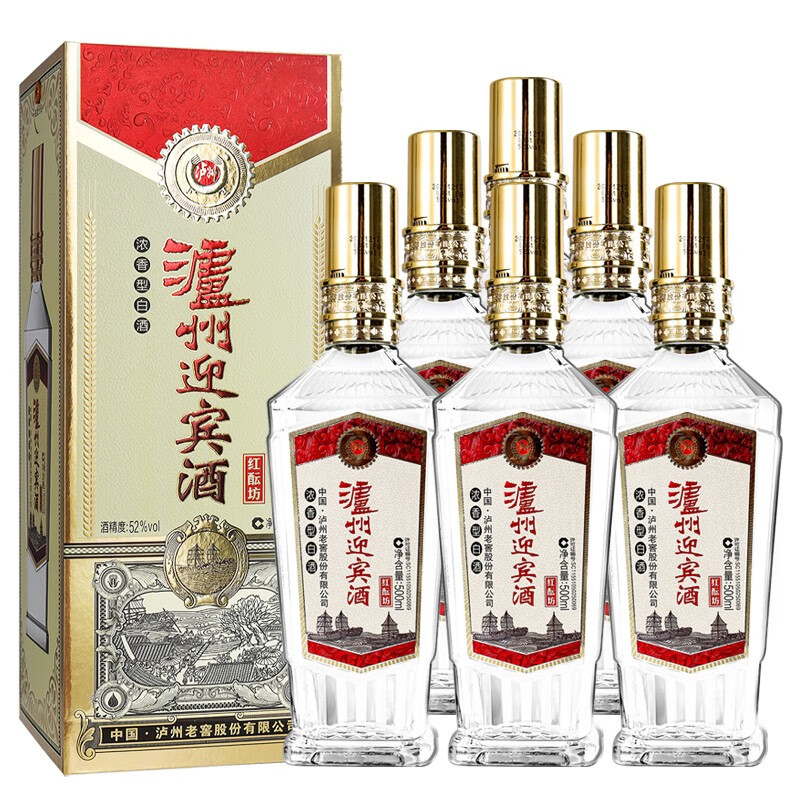 LUZHOU/泸州迎宾酒红酝坊浓香型纯粮52度白酒整箱500ml*6瓶52度