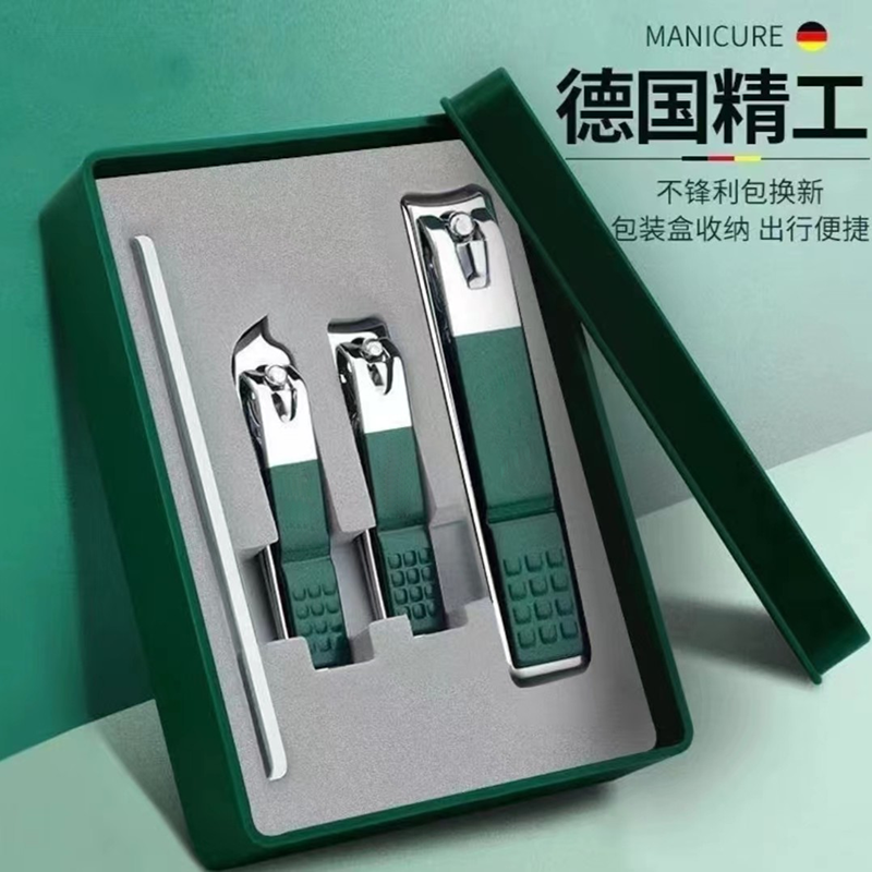 发指甲剪4套  柯蒂斯厂家补贴  丢件破损联系客服