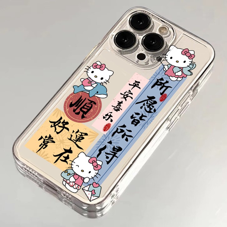 凯蒂所愿适用iPhone15/14/13/12手机壳苹果小米oppovivo华为全包
