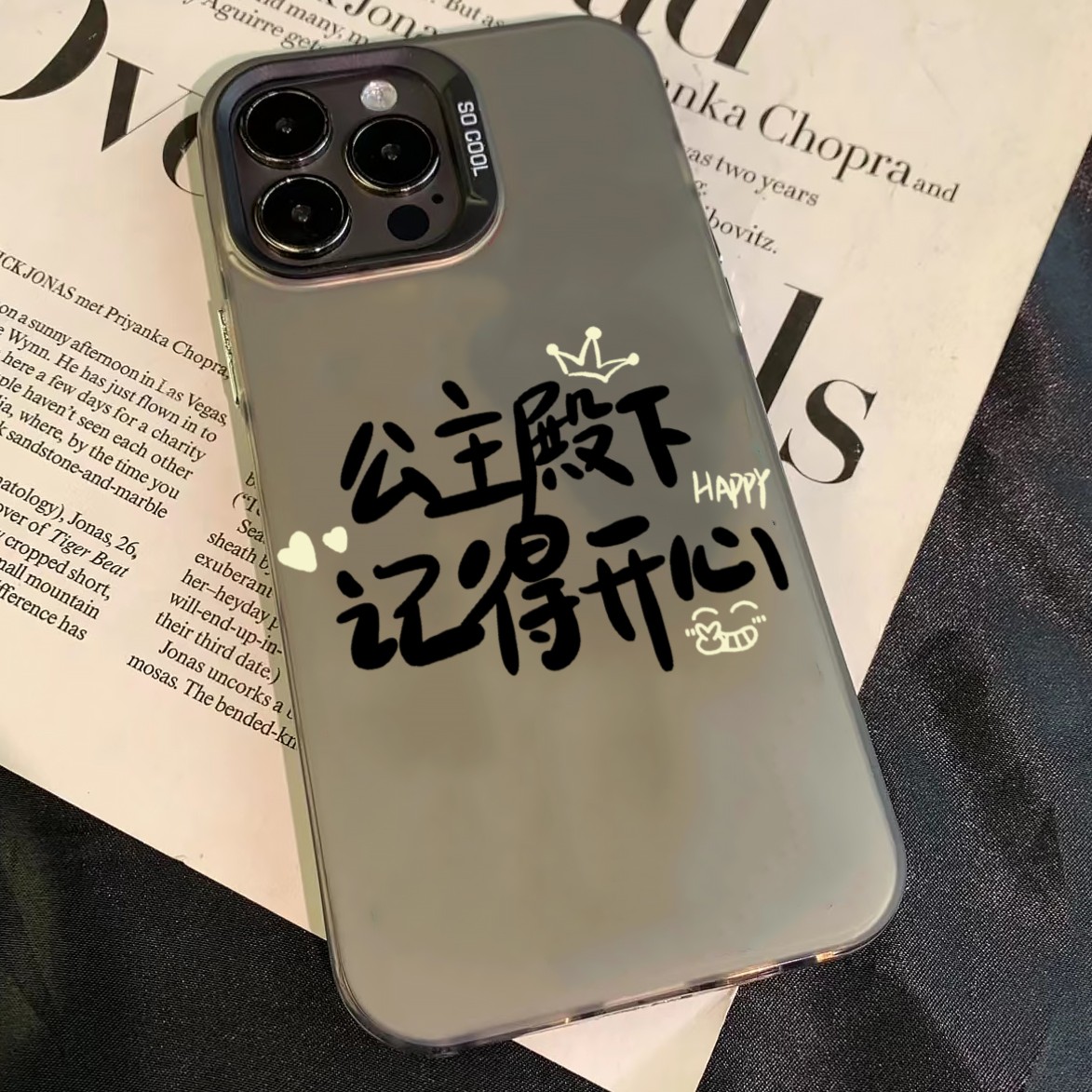 记得开心文字适用苹果15手机壳iPhone13/14promax新款12全包11女