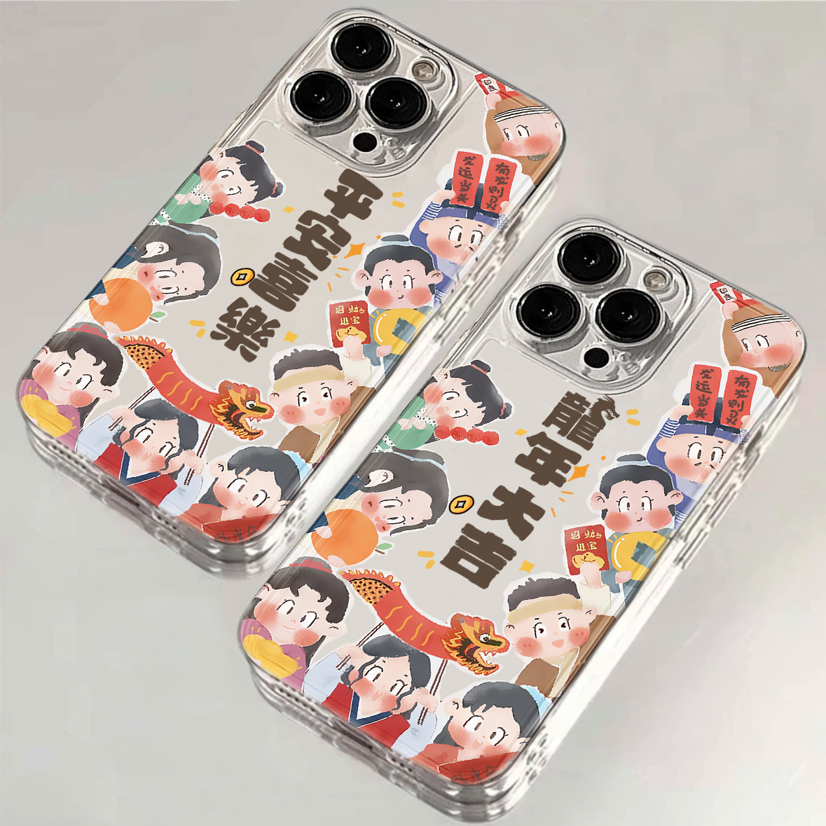 新年武林外传适用iPhone15/14/13手机壳苹果小米vivo华为oppo全包