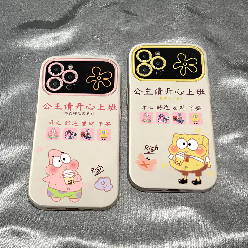 开心好运卡通适用苹果15/14promax手机壳13华为/vivo/小米/oppo女