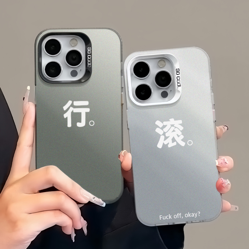 滚行元气壳适用苹果15手机壳iPhone13/14promax新款12全包11防摔
