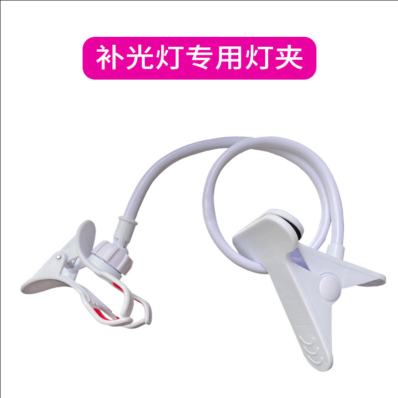 灯夹子配件灯夹式台灯多肉灯管式植物补光灯专用灯夹T8立式支架