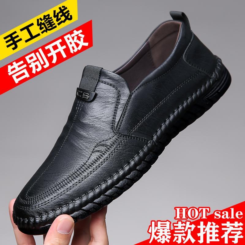 意尔康2023秋季新款圆头男士鞋子爸爸柔软舒适休闲皮鞋休闲皮鞋男