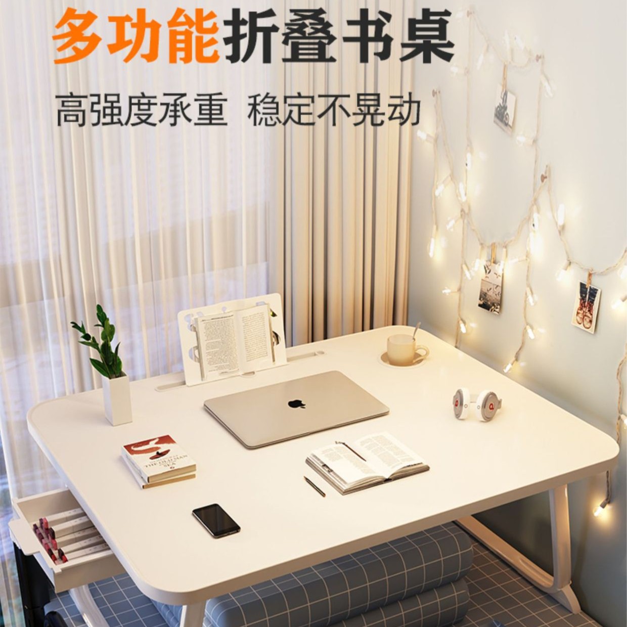 床上书桌折叠懒人桌学生宿舍学习电脑桌多功能简易卡通小桌子卧室