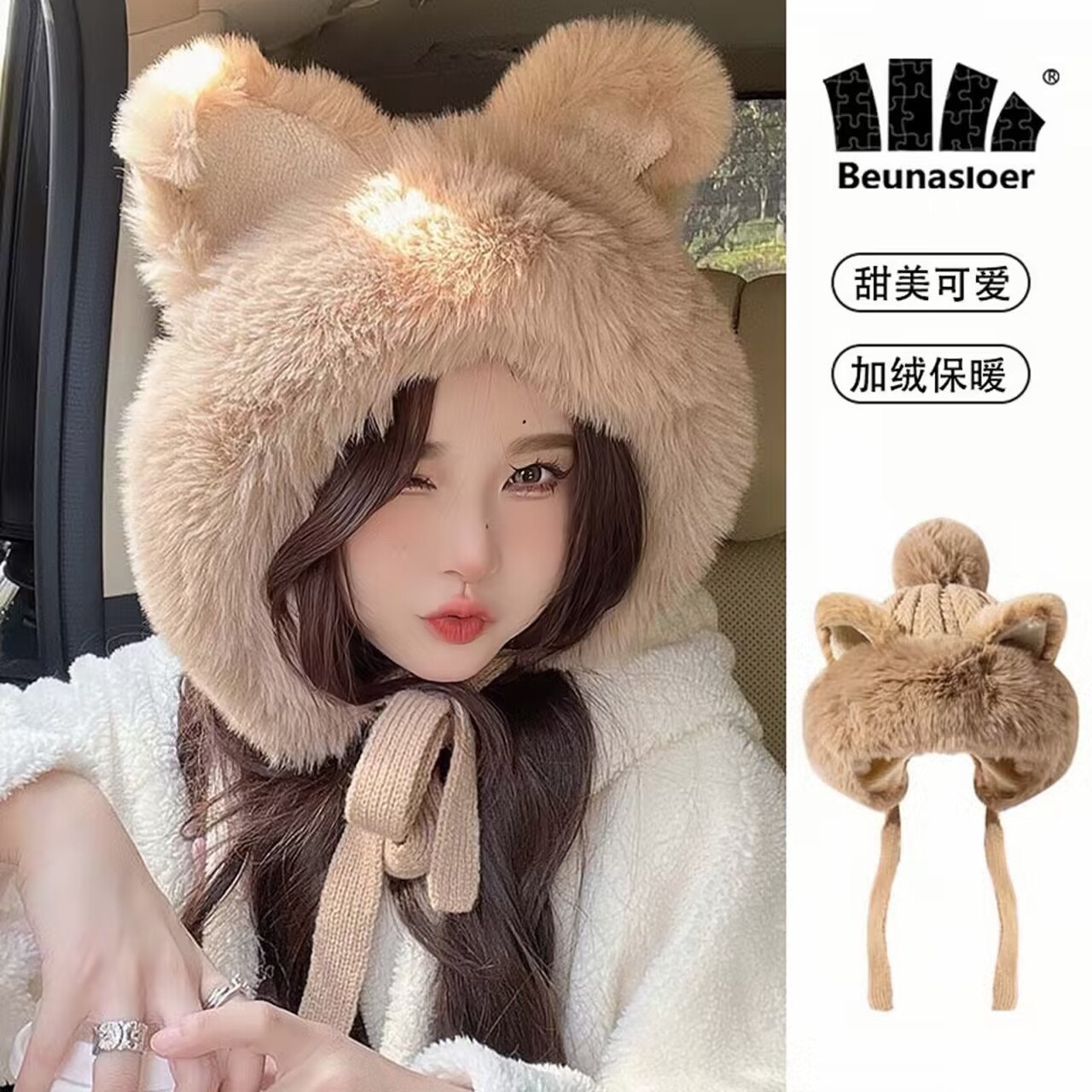 蕉下森林秋冬季帽子女款2023爆款狐狸耳朵可爱大脸显脸小毛绒帽子