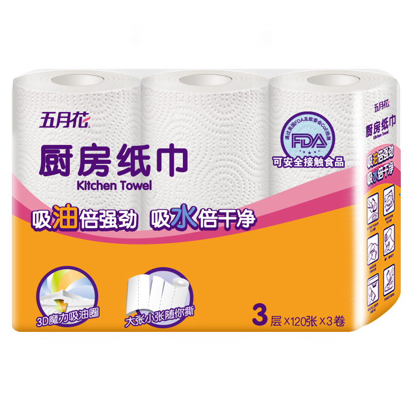 五月花 有芯卷纸 厨房用纸 3层120节3卷一次性干湿两用去污大卷