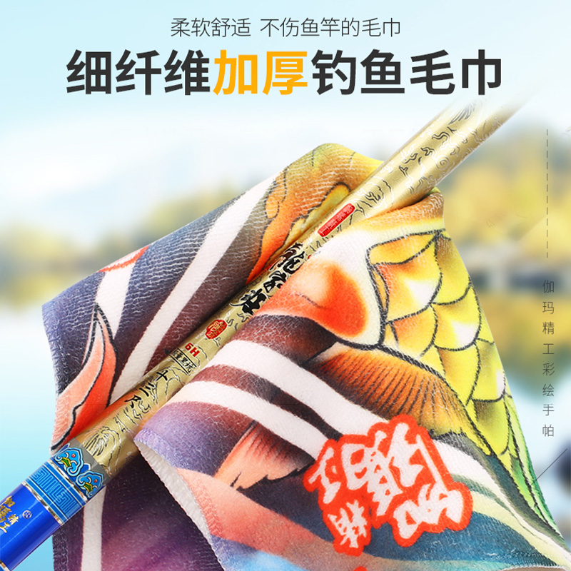 毛巾加厚钓鱼新型强悍强力吸水加绒大鱼新型彩绘弹力柔软