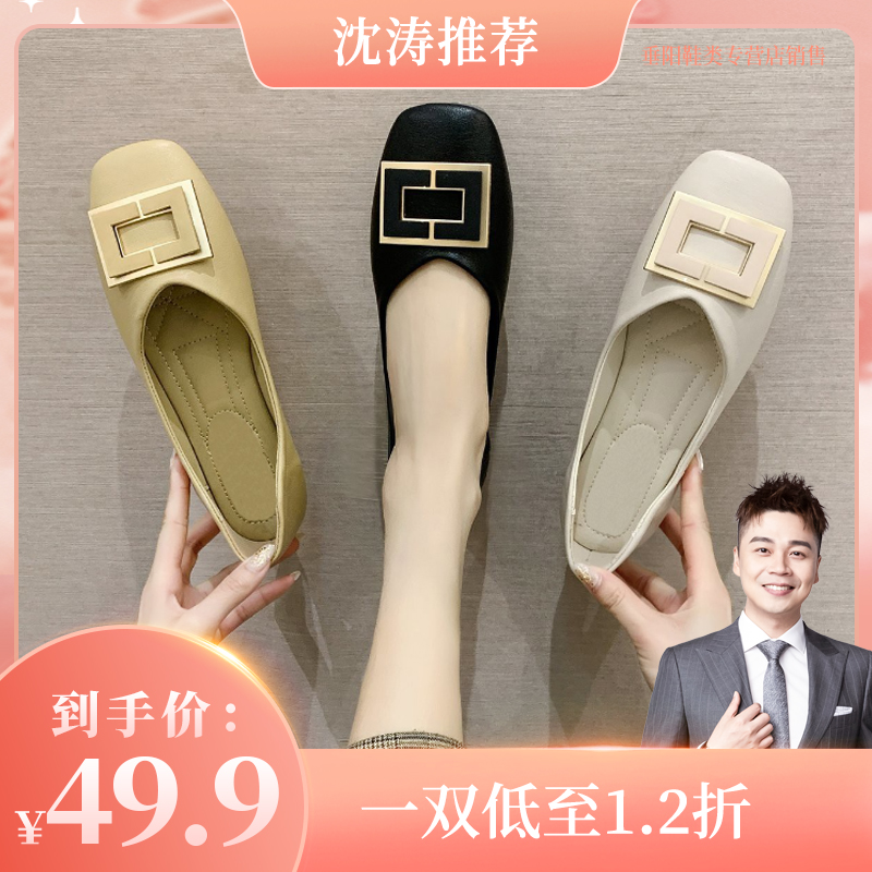 Glanvie【沈涛专享】X玛丽珍外穿单鞋偏小建议拍大一码DGLBMKA802