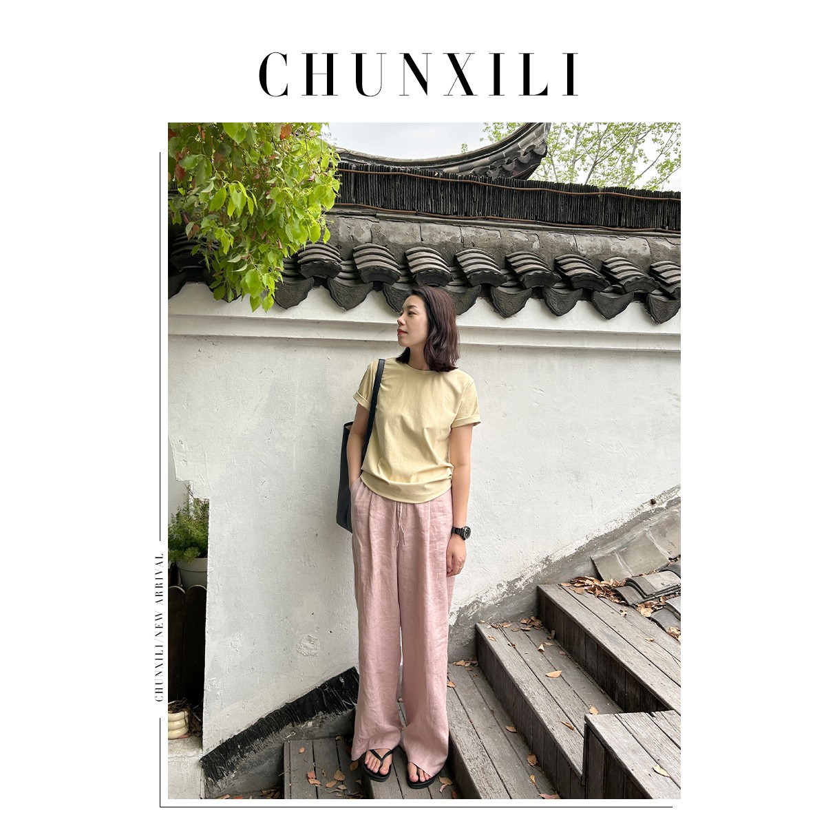 CHUNXILI/抽绳拖地直筒裤  夏季松紧腰垂感显瘦长裤K23046